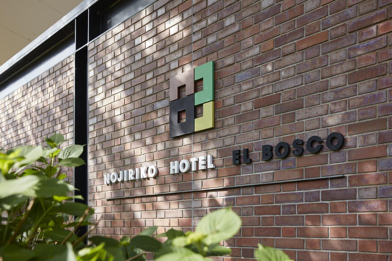 Nojiriko Hotel El Bosco Shinano  Extérieur photo